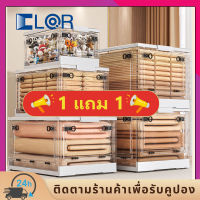 ?1แถม1? กล่องเก็บของ กล่องพลาสติก CLOR storage container พับเก็บได้ กล่องพลาสติกมีล้อ กล่องเก็บของและตะกร้า Storage Boxes กล่องเก็บของ กล่องเก็บของ กล่องเก็บของพับได้ กล่องเก็บของพลาสติกใส กล่องใส่เสื้อผ้า กล่องเก็บของอเนกประสงค์ กล่องเก็บของพลาสติก Sto