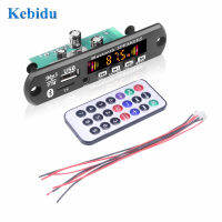 Bluetooth 5.0 Car MP3 Decoder Board 6v-18v Handsfree Support Recording FM TF Card AUX With MIC Audio Module 2*25W Amplifier