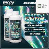 [ready stock]⭐⭐PERFECT GROW ปุ๋ยหลักทำใบ (Auto pH Balanced) - WICCAมีบริการเก็บเงินปลายทาง⭐⭐