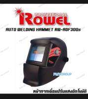 ROWEL Auto Welding Hammet RW-ADF300s หน้ากากเชื่อมปรับแสงอัตโนมัติ **ส่งฟรี**