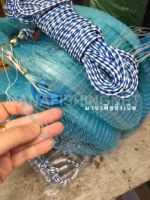 #แหชัก #แหฝรั่ง #แหรวบ #แหทอดหมึก Cast Net งานแท้ Fishingnet 2.5 เซ็น 7 ฟุต