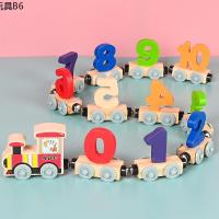 ❈Train Cars Digital Toy,12-section Magnetic Number Train  Building Block Wooden Early Education Toy❉