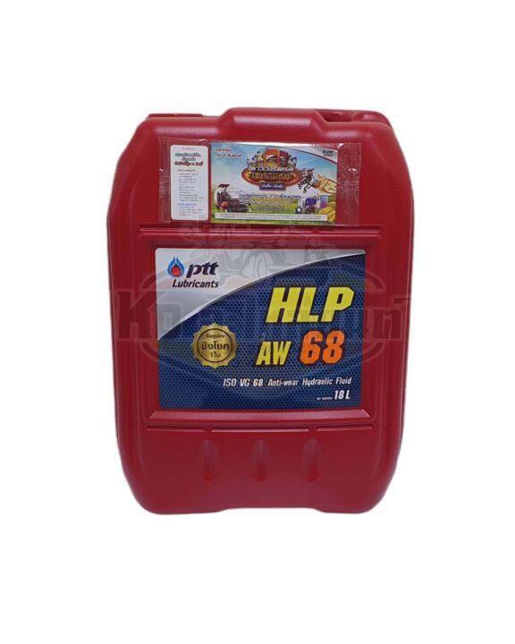 ptt-hydraulic-ปตท-น้ำมันไฮดรอลิค-เบอร์-68-ขนาด-18-ลิตร-น้ำมัน68-ปตท-18ลิตร