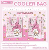 Cooler Bag กระเป๋าเก็บอุณหภูมิ ลายลิขสิทธิ์แท้ Sanrio