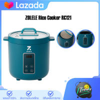 ZOLELE Rice Cooker RC121 1.2L หม้อหุงข้าว หม้อหุงข้าวอัจฉริยะ หม้อหุงข้าวไฟฟ้า หม้อหุงข้าวขนาดเล็ก