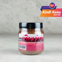 [Keto] พริกหม่าล่า สูตรคีโต ไม่มีผงชูรส ไม่มีน้ำตาล สำหรับทำอาหารคีโต KinD Keto