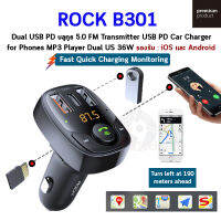 ROCK B301 Dual USB PD บลูทูธ 5.0 FM Transmitter USB PD Car Charger รองรับ : iOS &amp;  Android