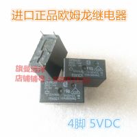 G5q-1a4 Dc5v 5V 5a 10a 5vdc G5q