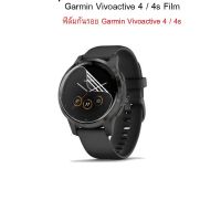 ฟิล์มนาฬิกา Garmin vivoactive 4 , 4s Film TPU ใส ไม่ใช่กระจก ฟิล์มติดนาฬิกาข้อมือการ์มิน วิโวแอคทีฟ ฟิล์มกันรอยหน้าปัดนาฬิกา ฟิล์มสมาร์ทวอช smart watch ven