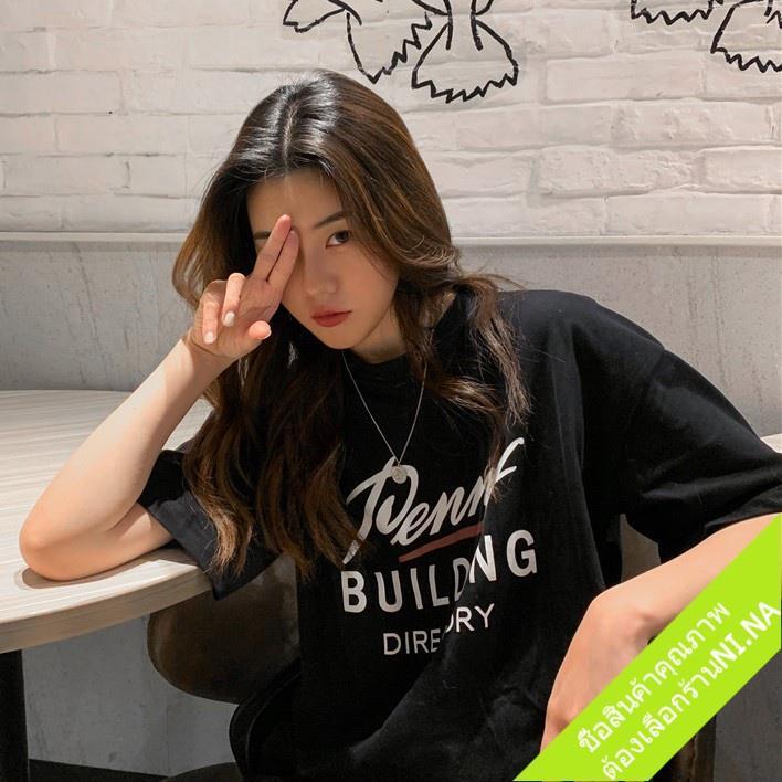 พร้อมส่ง-เสื้อยืดโอเวอร์ไซส์ผู้หญิงน่ารักเกาหลี-oversize-เสื้อผ้าแฟชั่นสาวอวบอ้วน-เสื้อสกรีนตัวหนังสือ-สกรีนลายวินเทจ