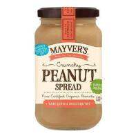 Mayvers Organic Peanut Spread Crunchy 375g