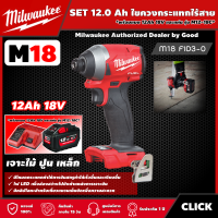 Milwaukee ?? SET 12.0 Ah ไขควงกระแทกไร้สาย รุ่น M18 FID3-0 18โวลท์ *พร้อมแบต12Ah 18V และแท่น รุ่น M12-18C* ไขควงกระแทก ไขควง มิว มิววอกี้