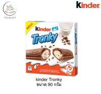 Kinder Tronky คินเดอร์ ช็อกโกแลตทรอนกี้ (T5) ขนาด5ซอง/18กรัม BBE:01/2024