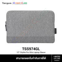 Targus ( TSS974 ) 12" Citylite Pro Slim Laptop Sleeve Grey ( กระเป๋าโน้ตบุ๊ค / โน้ตบุ๊คแล็บท็อป / แท็บเล็ตสำหรับทำงาน )