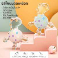 ซิลิโคนนวดเหงือก Little Horse Teether / Little Pony Teether น้องม้านวดเหงือกน่ารักๆ ยางกัดซิลิโคนมีเสียงกุ๊งกิ้ง แรกเกิดใช้ได้