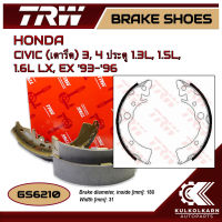 ก้ามเบรคหลัง TRW สำหรับ HONDA CIVIC (เตารีด) 3, 4 ประตู 1.3L, 1.5L, 1.6L LX, EX 93-96 (GS6210)