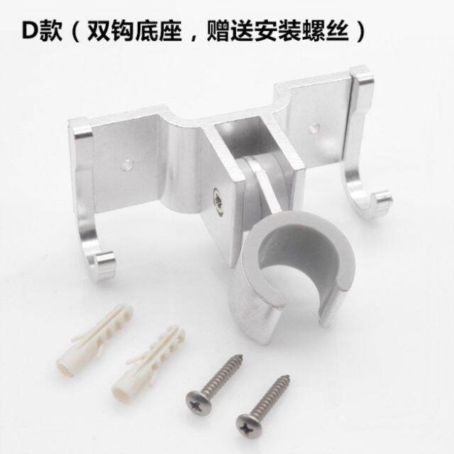 Shower wall fixing bracket Huahui shower nozzle bottom seat adjustable ...