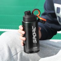 【CC】▼  Large Capacity Sport Bottle With Filter Gym Outdoor Shaker Drink BPA