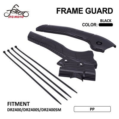 [COD] S-00 frame protection for DRZ400/DRZ400S/DRZ400SM plastic pp imitation carbon fiber