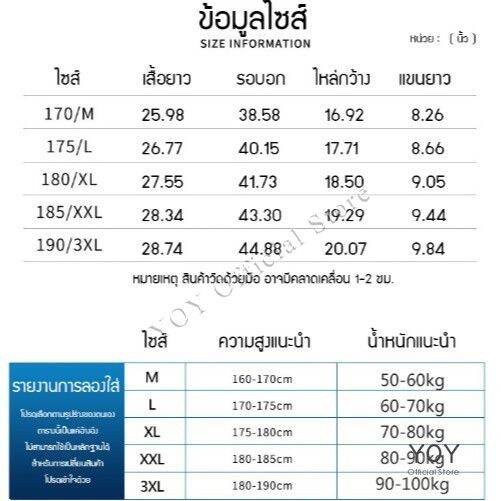 เสื้อโปโล-แขนสั้น-สำหรับผู้ชาย