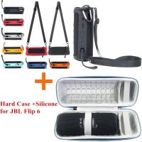 Newest Hard EVA Case Outdoor Travel Carrying Zipper Storage Bag Silicone Case Cover for JBL Flip 6 Wireless Bluetooth Speaker