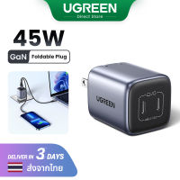 【GaN】UGREEN 45W 2*USB C Wall Charger for Samsung S23 S22 Ultra iPhone 15 14 13 Pro Max Macbook iPad Steam Deck Model:90572