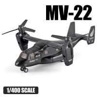 เครื่องบินขนส่งทหาร MV22โมเดลเครื่องบินสะสม Diecast ตาชั่งโลหะการจำลองเครื่องบินของขวัญของเล่นเด็กชายเด็ก