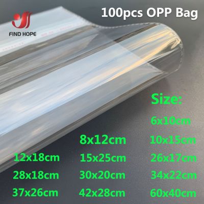 100pcs Strong Clear Cellophane Bags Self Adhesive Seal Plastic OPP Packaging Candy Cookie Accessories Clothes Storage Bag
