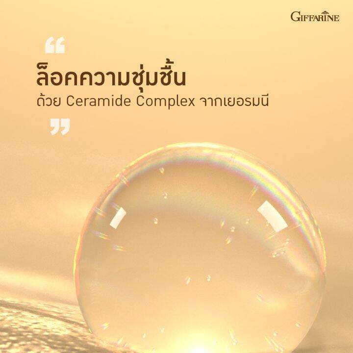 ส่งฟรี-ไฮยากิฟฟารีน-ไฮยาซุปเปอร์-คอนเซนเทรท-ซีรั่ม-เซรั่มบำรุงผิวหน้า-giffarine-hya-super-concentrate-serum