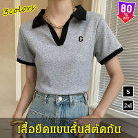 bungee เสื้อยืดสีสันสดใหม่สำหรับผู้หญิงช่วงฤดูร้อนที่มีลายปักหยด v คอสั้นเสื้อยาวแขนครึ่ง