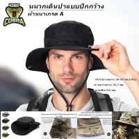 หมวก หมวกปีก หมวกแคมป์ปิ้ง หมวกเดินป่า Ⓜ ผ้าเกรดA+ 🅰 HAT GRADE A+ 🅰 ส่งไวจากไทย✅