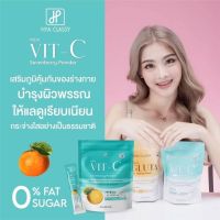 กลูต้าวิตซีกรอกปาก Hya Classy Vit-C กลูต้าวิตซี ไฮยาคลาสซี่ 15 ซอง