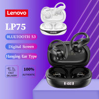 หูฟังบลูทูธ Lenovo ThinkPlus LP75 TWS รุ่น Bluetooth 5.3 หูฟังไร้สายสำหรับกีฬา กันน้ำ มีเสียง HiFi Stereo และไมค์ พร้อมแบตเตอรี่ 400mAh