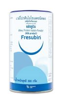 Fresubin Whey Protein Isolate Powder 300G ( 1 กระป๋อง ) เวย์โปรตีน เฟรซูบิน ไอโซเลต ชนิดผง