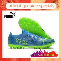 【ของแท้อย่างเป็นทางการ】Puma Ultra 1.4 MG/สีน้ำเงิน  Mens รองเท้าฟุตซอล - The Same Style In The Mall-Football Boots-With a box