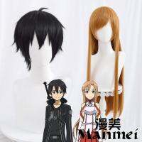 ดาบศิลปะออนไลน์ Kiritani Kazuto ยูกิอะซึนะ Asuna เต็มเวลาซู Mucheng วิกผมคอสเพลย์