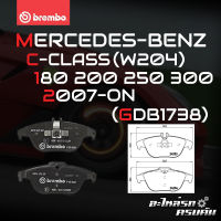 ผ้าเบรกหลัง BREMBO สำหรับ MERCEDES-BENZ C-CLASS (W204) 180 200 250 300 07-&amp;gt; (P50068B/C/X)