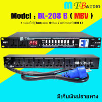 NEW MBV ปลั๊กรางจ่ายไฟสำหรับติดแล็ค 10ช่อง+ BREAKER 4500A OUTLET พร้อมช่องเสีบย USB รุ่น DL-208 B ( MBV ) สินค้าพร้อมส่ง