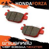 โปร++ NEXZTER ผ้าเบรคหลัง  6363AA HONDA FORZA/BENELLI TNT300 TRK502 เบรค ผ้าเบรค ผ้าเบรคมอเตอร์ไซค์ อะไหล่มอไซค์ ส่วนลด อะไหล่มอเตอร์ไซค์ แต่งมอเตอร์ไซค์ อะไหล่รถมอเตอร์ไซค์  อะไหล่มอไซค์