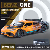 njhgj[ กล่องโฟม ]1:24 BENZ-ONE โช้คอัพพวงมาลัยเปิดประตูโลหะผสมเสียงและแสงดึงกลับโมเดลรถของเล่น nalkhglka