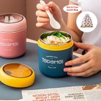 ❣❇☂ 510/710ML Stainless Steel Lunch Box With Spoon Children Bento Soup Cup Food Thermal Jar Portable Insulated Breakfast Tableware