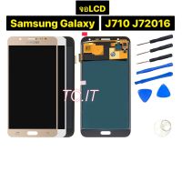 จอ หน้าจอ+ทัชสกรีน LCD Samsung Galaxy J710 / J7 2016