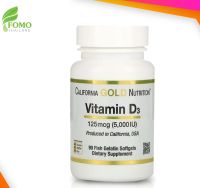 [Exp11/2023] California Gold Nutrition Vitamin D3 125 mcg (5,000 IU) 90 Fish Gelatin Softgels วิตามินดี