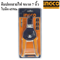 INGCO คีมปอกสายไฟ ขนาด 7 นิ้ว รุ่น HWSP04 วัสดุใบมีด 65Mn