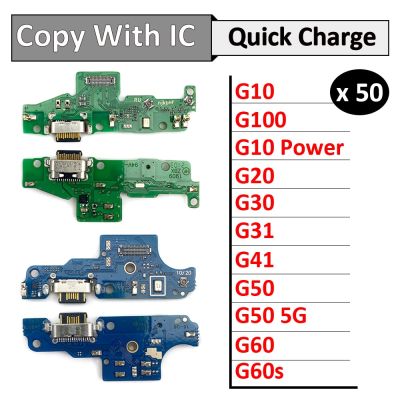 บอร์ดชาร์จ USB 50 ชิ้น เชื่อมต่อพอร์ต Dock Flex Cable สําหรับ Moto G10 G100 Power G20 G30 G31 G41 G60 G60s G22 G71 G51 G50 5G