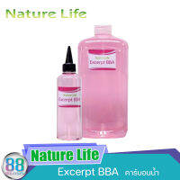 Nature Life ปุ๋ยไม้น้ำ Excerpt BBA - คาร์บอนน้ำ 200ml. , 1000ml.