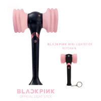 Kpop BLACKPINK Lightstick อย่างเป็นทางการหัวใจค้อน MINI Heart-ค้อน Keyring LIGHT STICK