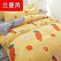 【Ready】? gle quilt pure 2m x 2m 3 quilt 160x210 sgle sgle quilt 1.8m x 2m