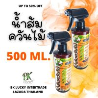 แพ็กคู่ น้ำส้มควันไม้ สเปรย์ พร้อมใช้ 2 ขวด 1000 ml. ออร์แกนิค 100% กำจัดเชื้อรา ไล่ปลวก ไล่เพลี้ย ไล่แมลง