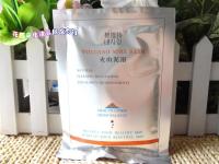 DD KK 20 Kedixiweite volcanic mud bath massage body mask hydrating moisturizing whitening milk cream